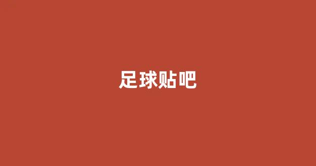 海燕论坛官方网站