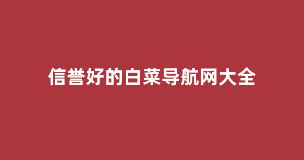 海燕策略社区论坛登陆