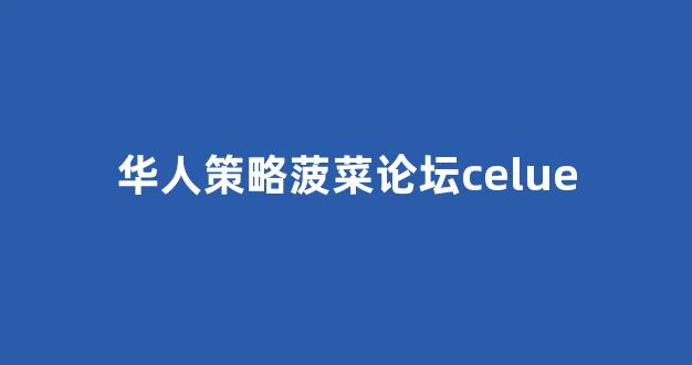 白菜网址